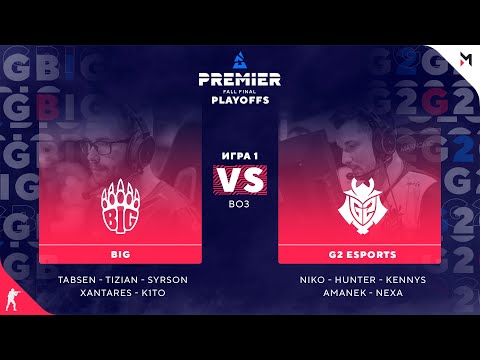 BIG vs G2 Esports [Map 1, Inferno] (Bo3) | BLAST FALL FINALS COPENHAGEN 2020