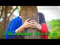 Jo Bhi Chupaya Tha Best Status RS VINES