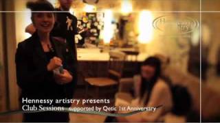 Trailer Hennessy Artistry Caroline, Olivia and Jeff (Eli Walks) Lufkin Live at Tokyo