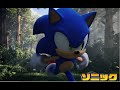 Amy S Japanese Dialogue Sonic Frontiers Japanese Trailer