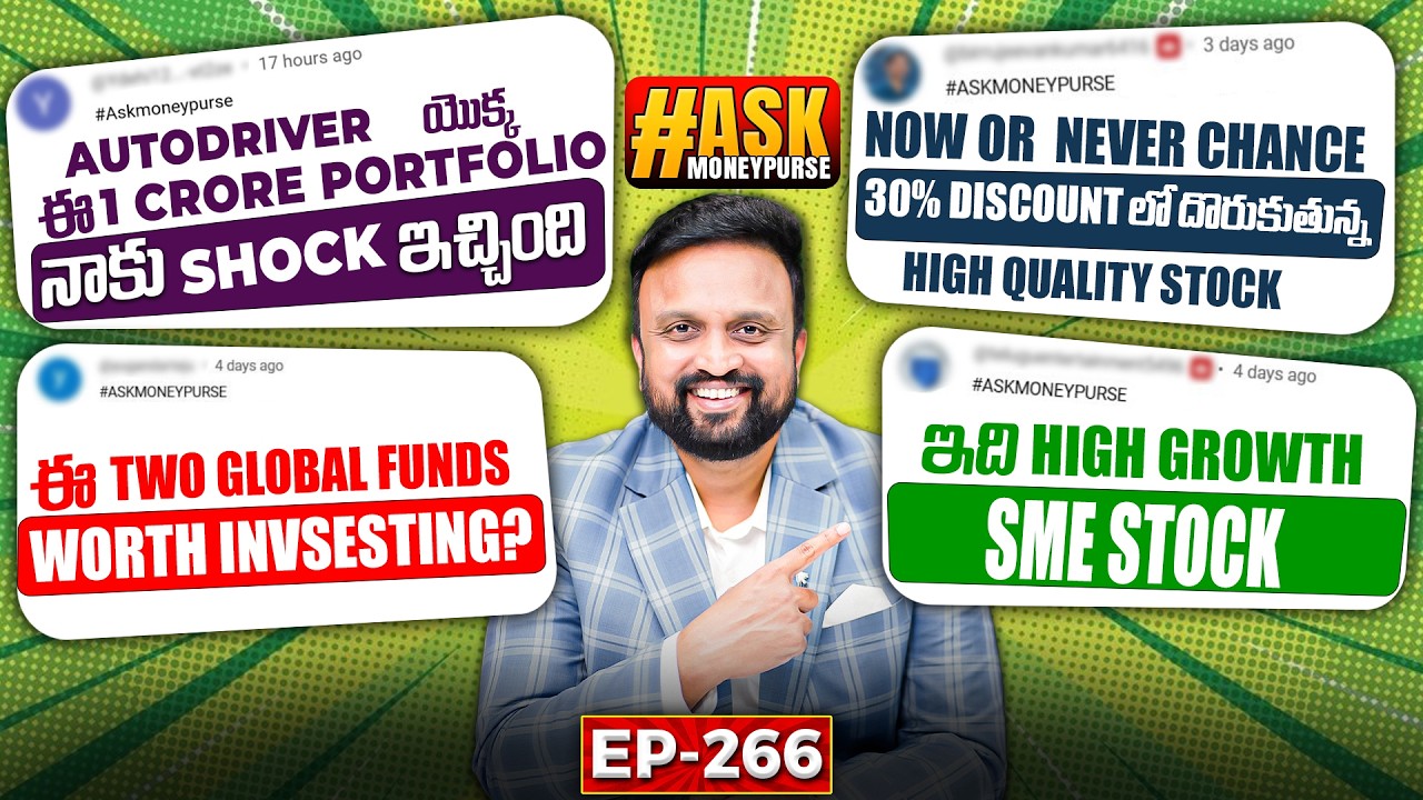 1 Crore Autodriver Portfolio |30% Discount లో దొరుకుతున్న High Quality stock | High Growth SME stock