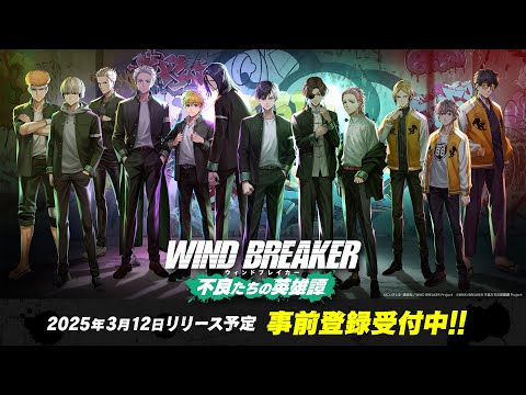 Release Date Trailer