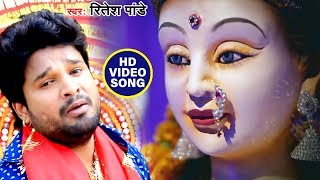 माई कुचुहु ना मुँह से बोलेली_Ritesh Pandey Navratri Spacial Song - Maai Kucchuhu na Muh Se Boleli