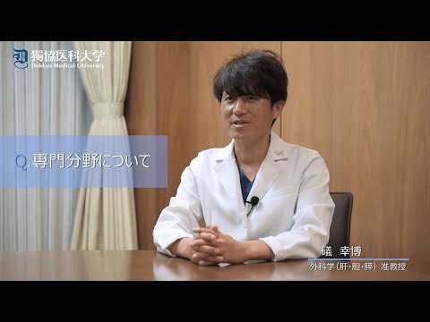 教員メッセージ②