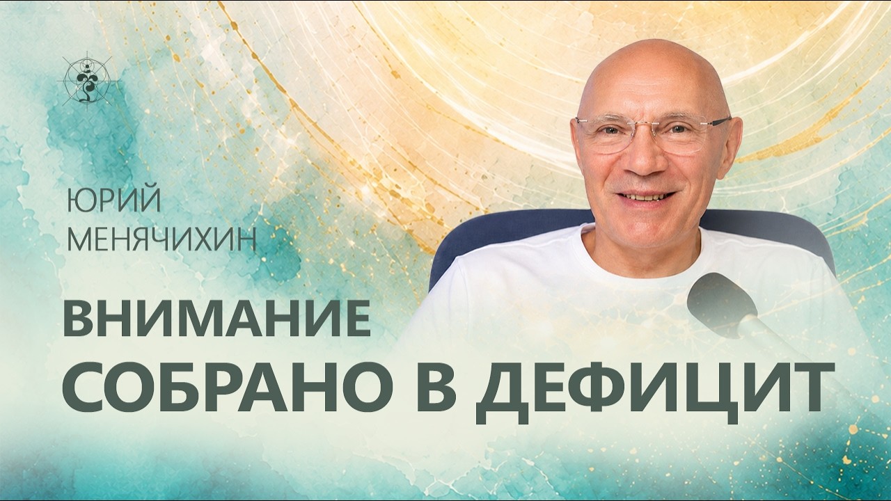 Мы сидим в бесконечном богатстве.