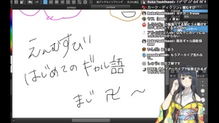 えんむすびの雑談コーナー