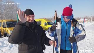 Спортивный праздник Лыжня России 2023 в Саргатском.