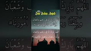Download lagu doa bulan rajab #ramadhan #doa #dzikir mp3