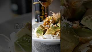 新玉ねぎサラダ　#cooking #asmr #簡単レシピ