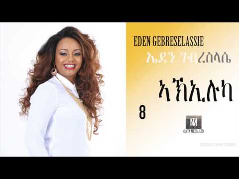 Ethiopia: Eden Gebreselassie - Akieluka - New Tigirigna Music 2017