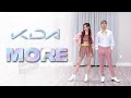 K/DA - 'MORE' Dance Cover | Ellen and Brian