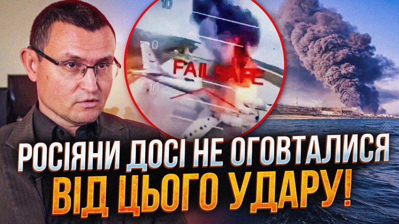 ⚡️Глибокі удари в тил росіян, стало відомо масштаб уражень! Туапсе це ще кві