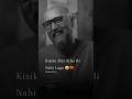 Tumhari Shadi HoGayi Sultan Writes WhatsAppstatus Broken Viralvideo Alone