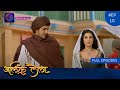 Alif Laila Full Episode 10 Dangal TV
