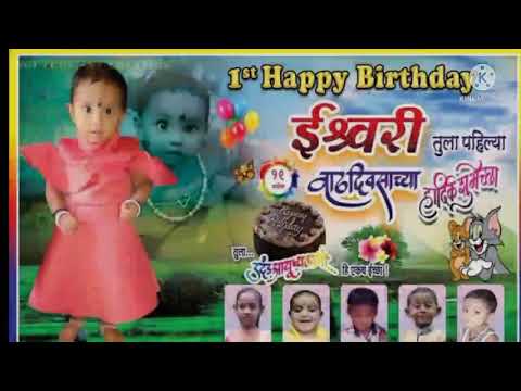 Happy Birthday eshwari 19/9/2021