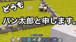 【ミニワールド】じゅり坊の村をお見せしよう！ #jpnわーるど #ゲーム実況 #StayHome #うちで過ごそう #おうち時間 #Japan #game #Minecraft #マイクラ