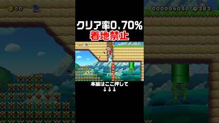 アイテムを取りながら着地禁止コースをズルしたったw #スーパーマリオメーカー2 #マリメ2#世界のコース