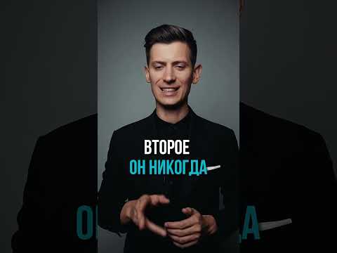 3 ошибки лидера в своей речи? #голос #дикция #лидер