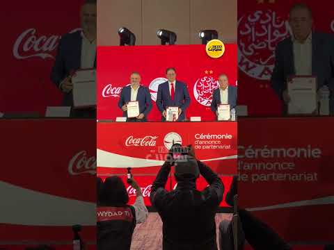 كوكاكولا توقع عقد شراكة تاريخي مع الوداد الرياضي لمدة ثلاث سنوات