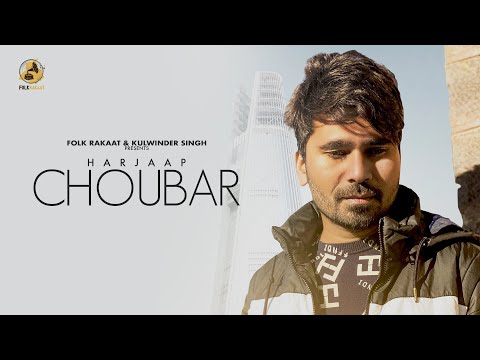 Choubar