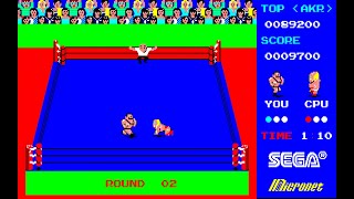 Sharp X1 Game: Champion ProWres Special / Appoooh (1986 Sega / Micronet)