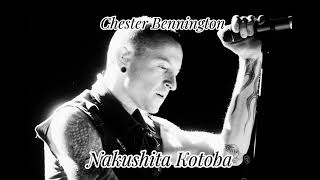 Download lagu Chester Bennington- Nakushita Kotoba (AI Cover, Naruto Ending 9) mp3