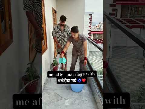 Me after marriage with पसंदीदा mard 🧿❤️#shortvideo #love #couplevolgs #mini vlog #cutecouple