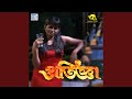 Pratigya