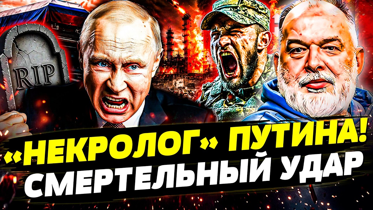 💥АДСКИЙ УДАР ПО КИЕВУ! ПУТИН ПРЕДАЛ РУССКИХ! ВСУ ОТОМСТИЛИ: АПОКАЛИПСИС В РФ