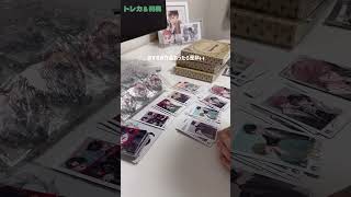 【推し活Vlog】BLアワードのグッズが届いたのでひたすら開封する！ #開封動画 #推し活 #推し活vlog