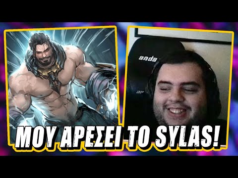Sylas vs Wukong match-up!