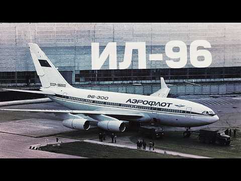 The difficult fate of the Il-96