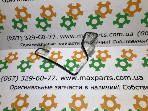 4898660011 Оригинал трубка системы гидравлическая подвески Toyota Cruiser 100 Lexus LX 470