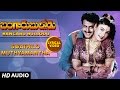 Swathilo Muthyamantha Lyrical Video Song Bangaru Bullodu Balakrishna Ramya Krishna Telugu Songs