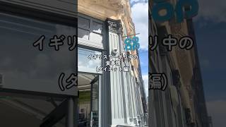 ワーホリ中のダイエット🇬🇧 #yms #イギリスワーホリ #イギリス生活 #海外スーパー