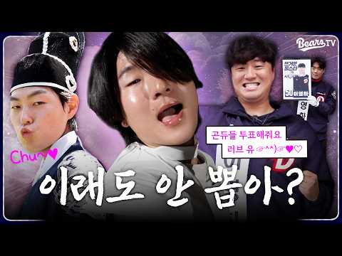 여러분의 소중한 세 표, 누군가를 행복하게 할 수 있습니다🙏 올스타전 홍