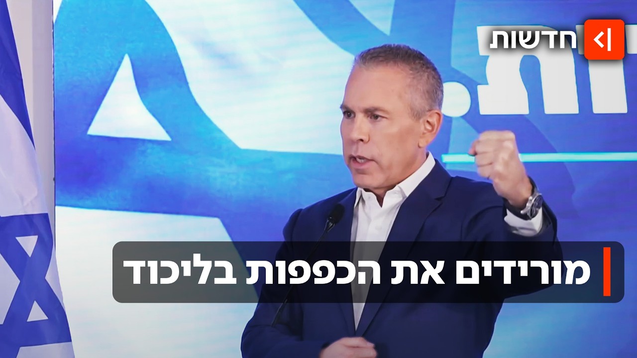 שולפים ציפורניים: אחרי הראיונות של אדלשטיין וארדן - חברי הליכוד מגיבים