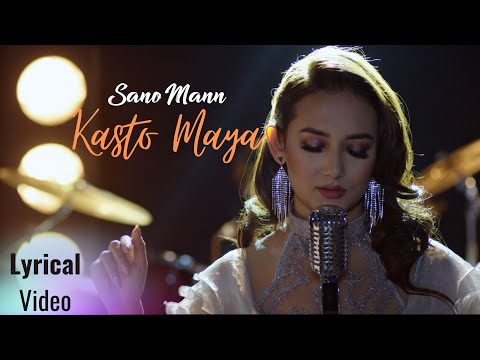 Kasto Maya || Sano Mann || Nepali Movie Song ||
