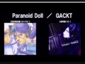Gackt - Paranoid Doll (LQ) 