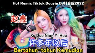Download lagu 赵鑫 - 许多年以后(DJ抖音版)Xu Duo Nian Yi Hou【Bertahun-tahun Kemudian/ Many Years Later】Indonesian Translation mp3 Download lagu 赵鑫 - 许多年以后(DJ抖音版)Xu Duo Nian Yi Hou【Bertahun-tahun Kemudian/ Many Years Later】Indonesian Translation mp3