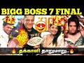 Archana Fire Thug Life Moments S7 Vichitra Dinesh Vishnu Bigg Boss Tamil