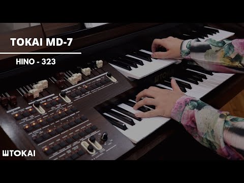 TOKAI MD 7 | CCB - Hino 323 "Oh! Não Busques, Ansioso''