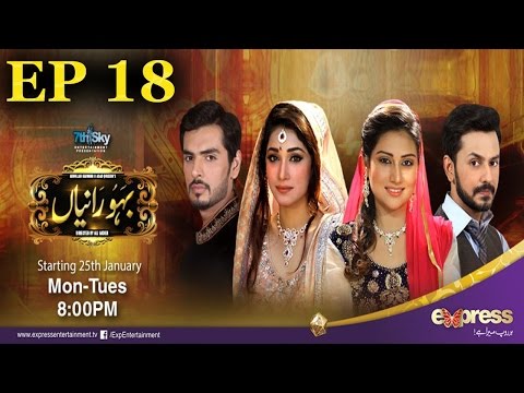 Bahu Raaniyan Episode 18