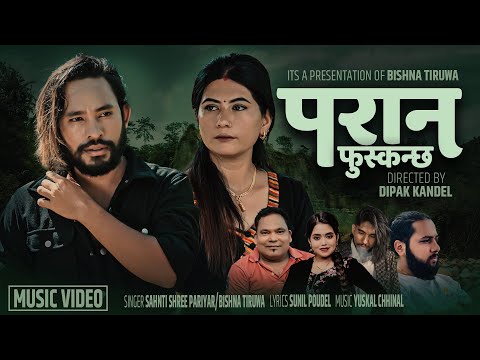 परान फुस्कन्छ || Paran Fuskanchha || Shanti Shree Pariyar-Bishna Tiruwa || Aashma & Yuskal Chhinal