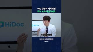 거울 봤을 때 이런 증상이 진행된다? 피부 노화 시작하는 중입니다