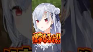 【働け】村人さんたちに厳しいはかせのチルマイクラ【にじさんじ/葉加瀬冬雪】