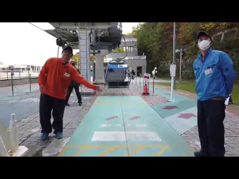 SAPPORO Ski JuMp Stadium, JAPAN and Okurayama Observatory