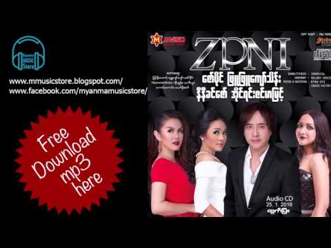 Zaw Paing + Ni Ni Khin Zaw -  Haw Kain