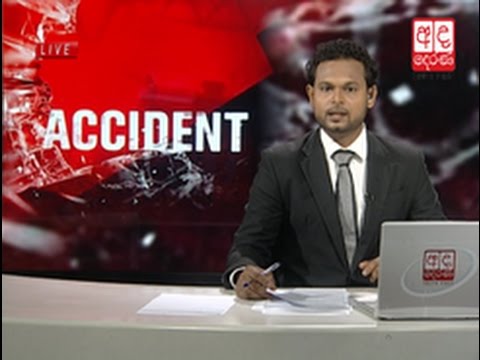 Ada Derana Lunch Time News Bulletin 12.30 pm - 2017.04.09