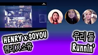 [KPOP REACTION] HENRY X SOYOU 헨리 X 소유 -- RUNNIN' 우리 둘